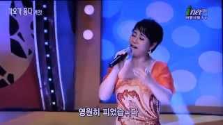 가수전가연 수줍은꽃 (inet-TV 가요가좋다2  '15.03.10 방영)