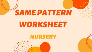 Same Pattern Worksheet – Nursery