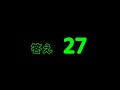 フラッシュ暗算 練習問題 １桁 ５口 ４秒