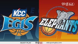 【FULL】 2nd Quarter | Egis vs Elephants | 20180326 | 2017-18 KBL