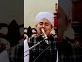 میں سعدی نہ قدسی نہ رومی نہ جامی۔ حافظ عبد الباسط حسانی صاحب