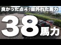 【レビュー】cbr250rrに2年間乗って見えた「良い点」＆「悪い点」ぶっちゃけます。