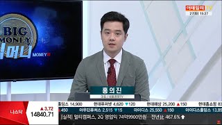 일신석재(007110), 경농(002110)_이데일리 방송분