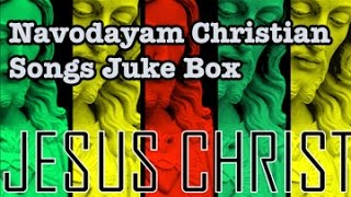 Navodayam || Telugu Christian Songs || Juke Box || 09