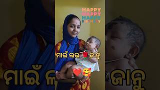 Baby😂Title Song / Baby / Odia Movie🥰/ odia song / #viral #shorts
