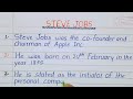 Steve Jobs biography || Ten lines on Steve Jobs|| Essay on Steve Jobs|| Co-Founder of Apple Inc||