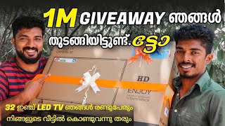 നിങ്ങൾക്ക് ഇതാ ഞങ്ങളുടെ വക ഒരു 32 ഇഞ്ച് LED TV🔥 MASTERPIECE GIVEAWAY