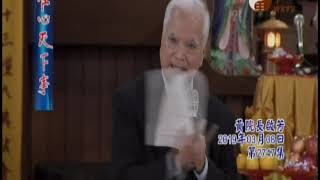 唯心天下事2747-兩岸高層論壇