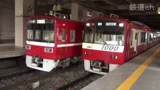 京急電鉄 800形824-6 新1000形480 477 041 1500形1713