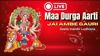 Live Aarti || Maa Durga Aarti || Shree Geeta Mandir || Ludhiana || Jai Maa Ambe Gauri