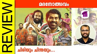 Madanolsavam Malayalam Movie Review By Sudhish Payyanur @monsoon-media​