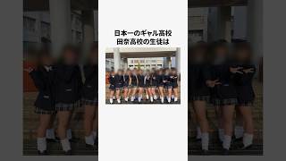 やりらふぃーダンスについて解説 #雑学