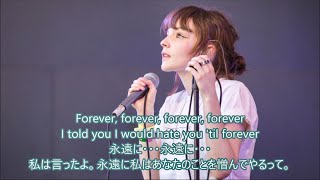 洋楽　和訳 CHVRCHES - Forever