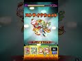 【モンスト】黄泉ボス1壁との間に重力バリアキラーlのモネで挟まってみた！