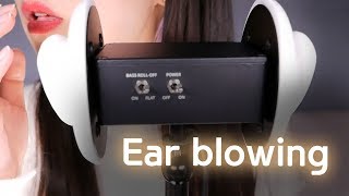 양쪽귀에 귓바람 불어요 ｜이어블로잉｜ear blowing [예주 YEJU ASMR]