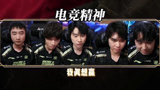 Doinb瑞兹1v9带飞！FPX粉丝看完直接自闭：这瑞兹有冠军认证！