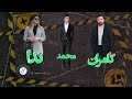 فجیع‌ترین رسوایی اخلاقی در شهرداری تهران پرونده جنایی روابط جنسی با زن معاون شهردار پرونده جنایی 96