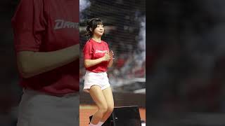 20240914 Dragon Beauties小龍女練習生 群群#味全龍 #變形金剛日#2 #cheerleader #cpbl #fancam #美女 #치어리더 #dance