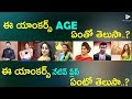 Tollywood Top Anchors Age and Native Place || Suma,Pradeep,Ravi,Rashmi,Anasuya,Chanti || FilmiEvents