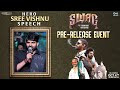 Hero Sree Vishnu speech at SWAG🤘Pre-Release Event | Sree Vishnu | TG Vishwa Prasad | PMF