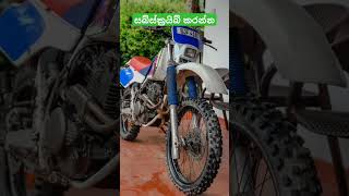 කට්ටියම සබ්ස්ක්‍රයිබ් කරගෙන යන්න 👍👍#comment #like #subscribe