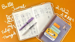 2022 Simple Bullet Journal-Flip Through