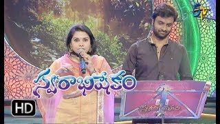 Saagenu Jeevitha Naava Song |Hemachandra,Sreenidhi Performance|Swarabhishekam|18th February 2018