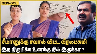 நான் நிரூபிச்ச மாதிரி உங்களால நிரூபிக்க முடியுமா? எங்களுக்குள்ள எந்த சண்டையும் இல்ல?