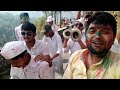 पहाड़ी बाखली पहुंची होली pahadi holi vlog