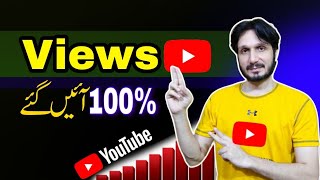 Best Topics to Get Views on YouTube for All Niches in 2023 | Daily Topic For YT Videos
