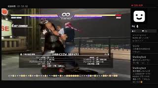 doa6練習14