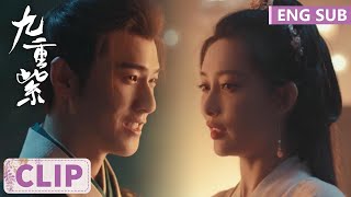 EP18 Clip 窦昭火场真情告白宋墨：我喜欢你【九重紫 Blossom】