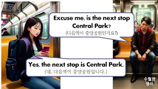 지하철 이용(Taking a subway)|English Listening \u0026 Speaking Practice|