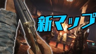 【WW2実況】俺より弱いやつこのゲームやめろ【新マップ】