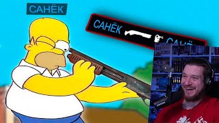 СОЧНЫЕ ИГРОВЫЕ МЕМЫ | WDF 250 | РЕАКЦИЯ НА gamewadafaq