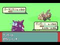 バトルフロンティア実況 part581 バトルパレス編【ポケモンエメラルド】