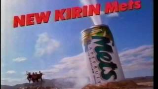 KIRIN　Mets CM　We Will Rock You