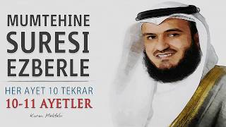 Mumtehine suresi ezberle her ayet 10 tekrar (10-11 ayetler)