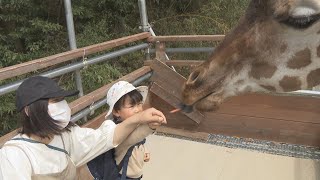 【解説】コロナ禍でも動物園が生き残る秘訣は？未来の子どもたちに動物園を　岡山