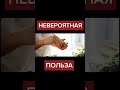 Невероятная польза продуктов