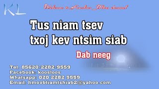 Tus niam tsev kev ntsim siab 12/26/2018