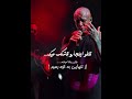 تتلو میگه.... دارک تتلو rap tataloo رپر رپفارسی