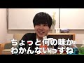 【北海道限定】北海道にしかない飲み物だけで総選挙してみた！！全然知らないんですけどwwwww