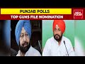 Punjab Polls: CM Charanjit Channi & Captain Amarinder Singh File Nominations | Assembly Elections