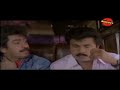 samoohyapadam malayalam movie comedy scene dileep and prem kumar