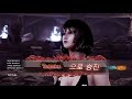 tekken 7 rank match mishima kazumi seiryu vs bryan fury seiryu 카즈미 vs 브라이언 퓨리