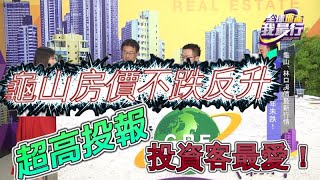 10/2一日台長系列之桃園市八德、龜山區part.2