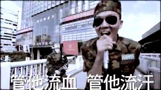 軍歌 刪頭版