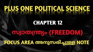 Plus one Political Science Chapter 12 Focus Area Class & Note, പ്ലസ് വൺ പൊളിറ്റിക്കൽ സയൻസ്,Folk wayz