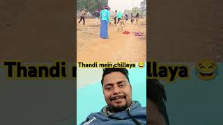 Biharme gunda giri#bihar #up #viralreels#trending#upcomedy#viralcomedy@FunnyMomentsReacMeraj |#Short